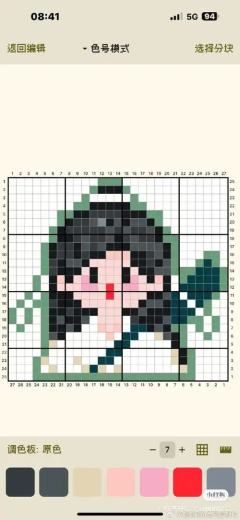 买拼豆2年了，在千岛也待了快一年，才知道千岛有拼豆岛，无语�