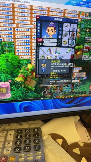 无与伦比，有没有大佬知道这个值钱不