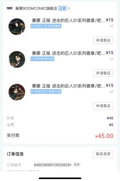 千岛奇货有抽免单的机会，
趁机买一波心水好谷！

四舍五入等