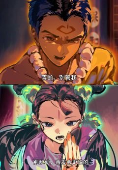 *剧情向
出自《水漫金山》
法青