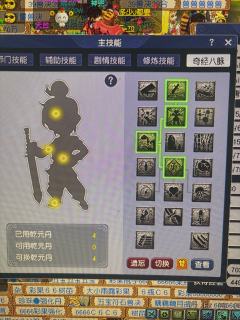 109大唐，坐骑蓝、黑鲲鹏，7.7E经验，浮生绡锦衣，540