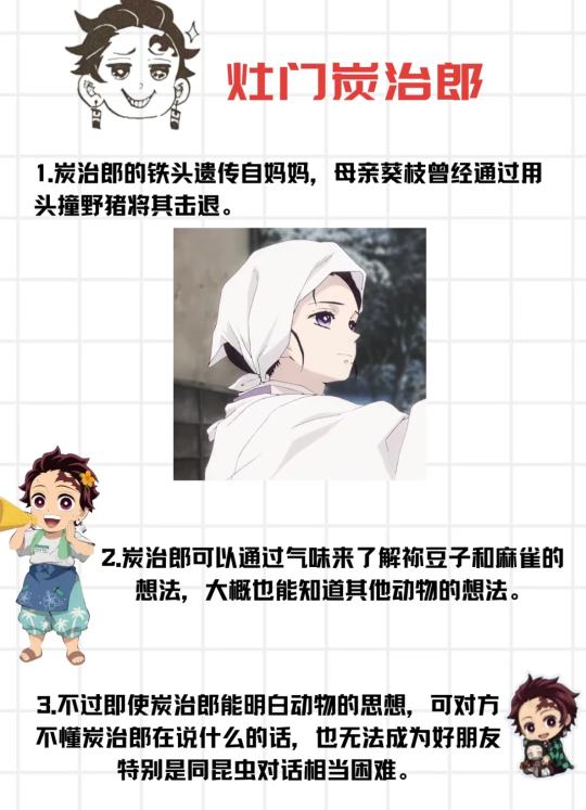 帖子封面图