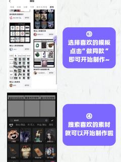 千岛新功能——模板广场上线啦！

只需点击+拖动，就可以制作