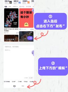 千岛新功能——模板广场上线啦！

只需点击+拖动，就可以制作