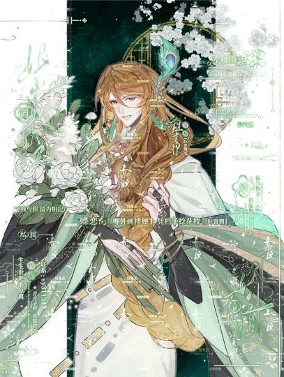 嗯对依旧是60吃的我们攸匿女神~女神女神我爱你🥰就像老鼠爱大米~