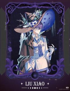 12.10刘鸟木生日快乐