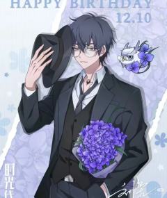 12.10刘鸟木生日快乐