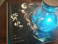 很喜欢蟪蛄的姬盲,打过两次,这次想补一下萤火视角,但是感觉有