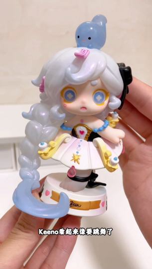 谁懂！Keeno真的是可爱盲盒的天花板了！真的绝绝紫！