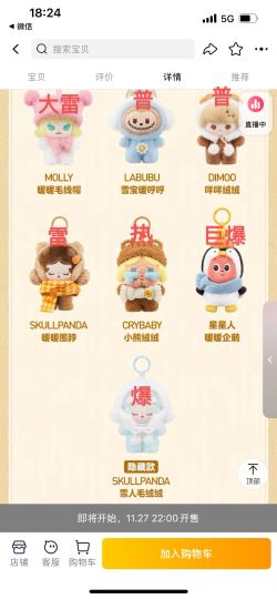 预测一波热度 我包爱星星人的😍