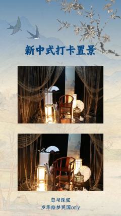 恋与深空x岁华绘梦民国only
时间：11月29日
地点：昆