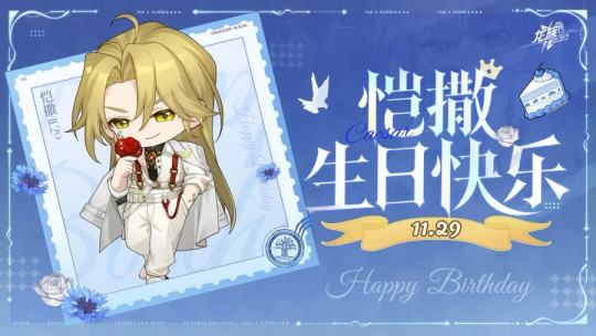 老大生日快乐呀！🎂