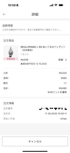 官网的26号国内时间10点发售了
抢到两只
搞不懂都通贩了迟