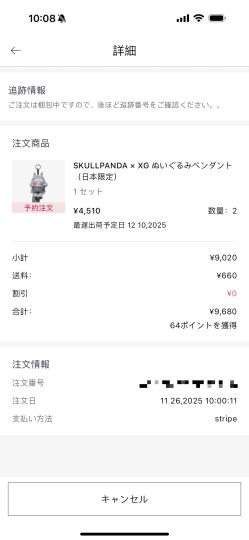 官网的26号国内时间10点发售了
抢到两只
搞不懂都通贩了迟早有一天跟欧限一样
yellow bull还卖这么贵
关键不止是yellow bull
粉牛也卖的贵
没必要收溢价的
等补货就好了
反正我补