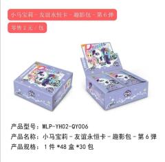 💎隐藏CR小马跃进彩窗中，如同被阳光点亮的宝石
❄️一起来