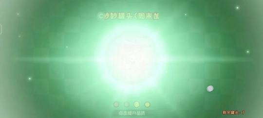 欧气爆棚😍🥳