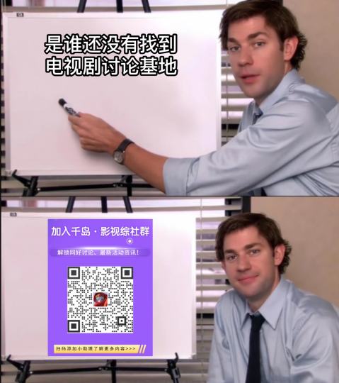 卡面讨论、新剧分享、艺人打call还可以许愿你想看到的活动快来加入吧！