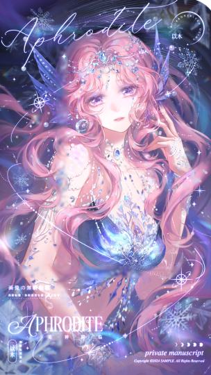 是之前画的人鱼暖，搬搬