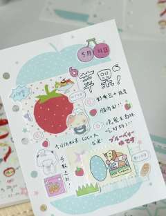 新内页试用～
一到夏天就喜欢蓝色嘿嘿