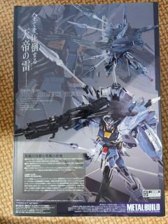 也是玩上了王八壳子，有自由和正义的这最强配件包还是逃不掉，又