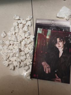 剧本:愚人对白
角色:林弋
DM:ob 蝴蝶 圆圆
类型:情