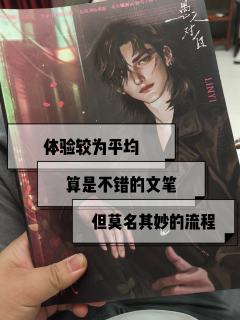 剧本:愚人对白
角色:林弋
DM:ob 蝴蝶 圆圆
类型:情