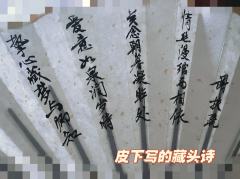 《山月叹》盛唐崩塌，儒释道的爱恋？

补课山月叹，出乎意料的