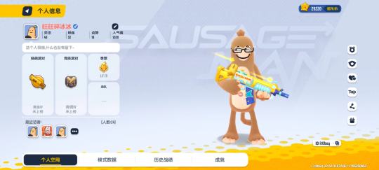 有谁能带我玩吗？