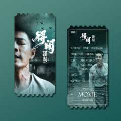 《得闲谨制》首映日北京观影活动：
【观影日期】12月6日（周