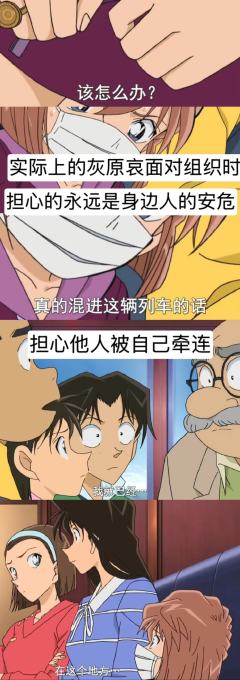 

茶发榴莲头高智傲娇天才科学家的设定是我们独一无二的哀哀呀