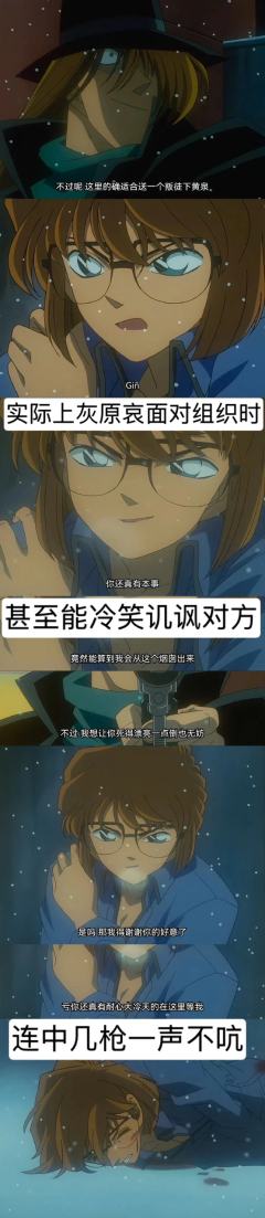 

茶发榴莲头高智傲娇天才科学家的设定是我们独一无二的哀哀呀