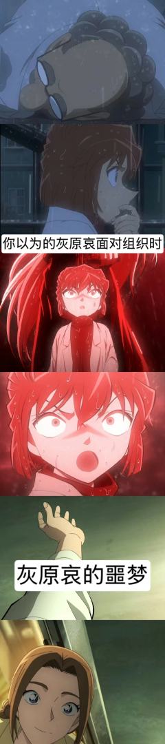 

茶发榴莲头高智傲娇天才科学家的设定是我们独一无二的哀哀呀