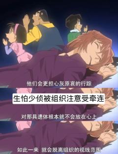 

茶发榴莲头高智傲娇天才科学家的设定是我们独一无二的哀哀呀