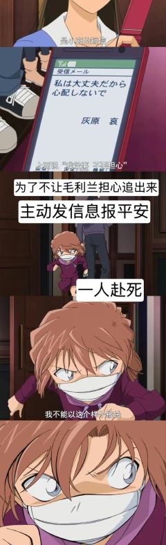 

茶发榴莲头高智傲娇天才科学家的设定是我们独一无二的哀哀呀