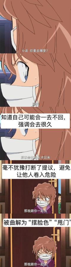 

茶发榴莲头高智傲娇天才科学家的设定是我们独一无二的哀哀呀