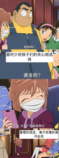 

茶发榴莲头高智傲娇天才科学家的设定是我们独一无二的哀哀呀