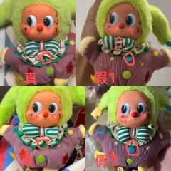 泡泡糖有高仿假货，鉴别方法如下；

1、其实像眼珠子角度那其