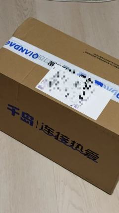 报告指挥部！雷达显示……我竟然中了！感谢高达岛基地的补给空投