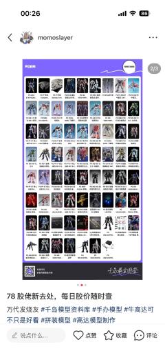 报告指挥部！雷达显示……我竟然中了！感谢高达岛基地的补给空投