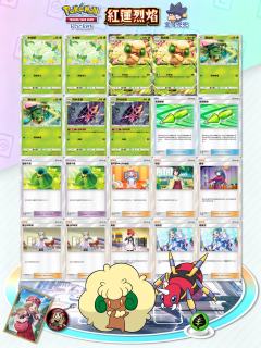 PTCG Pocket的B1a红莲烈焰扩充包已经上线，兜兜整