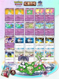PTCG Pocket的B1a红莲烈焰扩充包已经上线，兜兜整