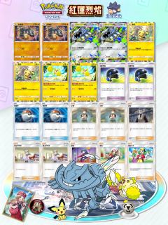PTCG Pocket的B1a红莲烈焰扩充包已经上线，兜兜整