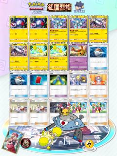 PTCG Pocket的B1a红莲烈焰扩充包已经上线，兜兜整