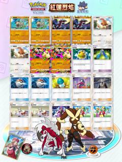 PTCG Pocket的B1a红莲烈焰扩充包已经上线，兜兜整