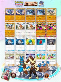 PTCG Pocket的B1a红莲烈焰扩充包已经上线，兜兜整