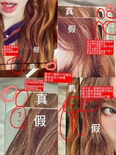 【bt卷毛冬真假鉴别帖】
根据收到的假卡码了一篇BT卷毛冬的