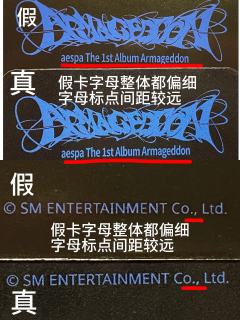   【正规一sr2签售冬真假贴】后面几张都是真卡细节图 ​​