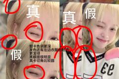   【正规一sr2签售冬真假贴】后面几张都是真卡细节图 ​​