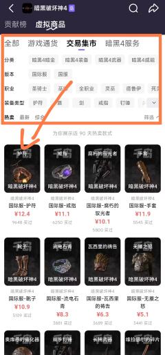 🎄 活动时间
2025年12月19日 - 2026年1月7