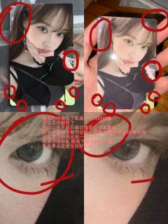   【wvs冬真假鉴别帖】
wvs假卡技术又进化了一点 切角